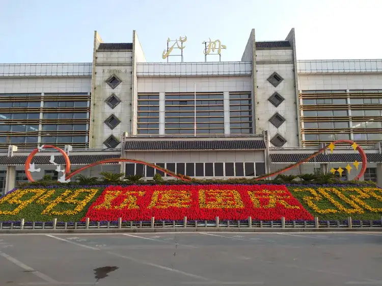 廣州到池州物流專線_廣州至池州貨運公司